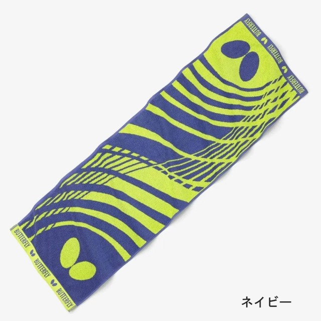 バタフライ