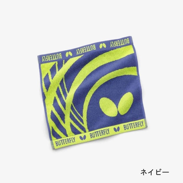 バタフライ