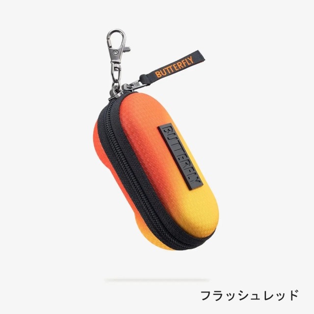 バタフライ