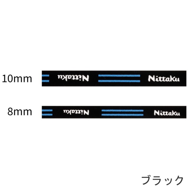 Nittaku