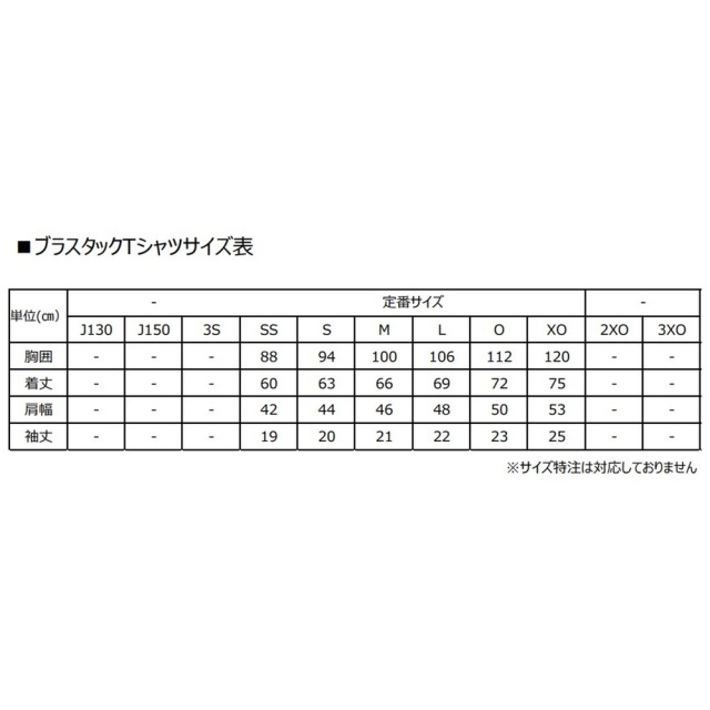 Nittaku
