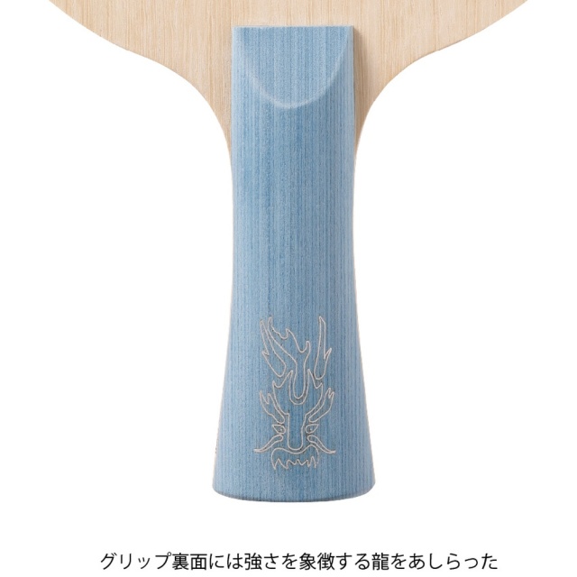 ニッタク