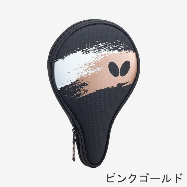 バタフライ