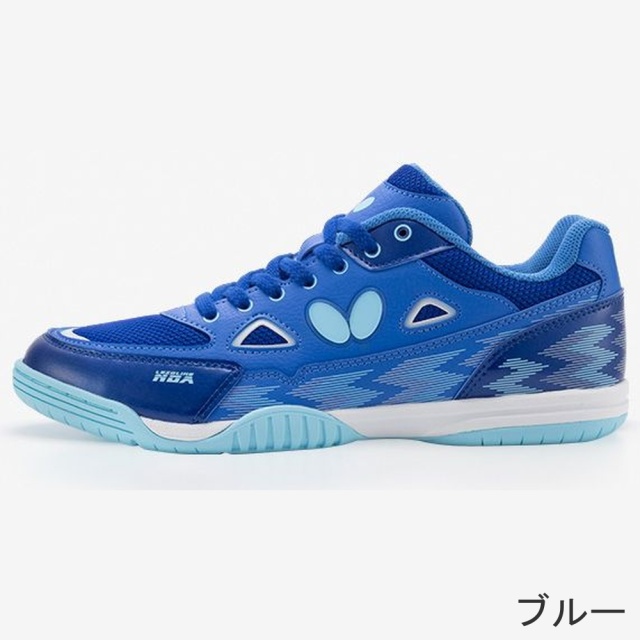 バタフライ