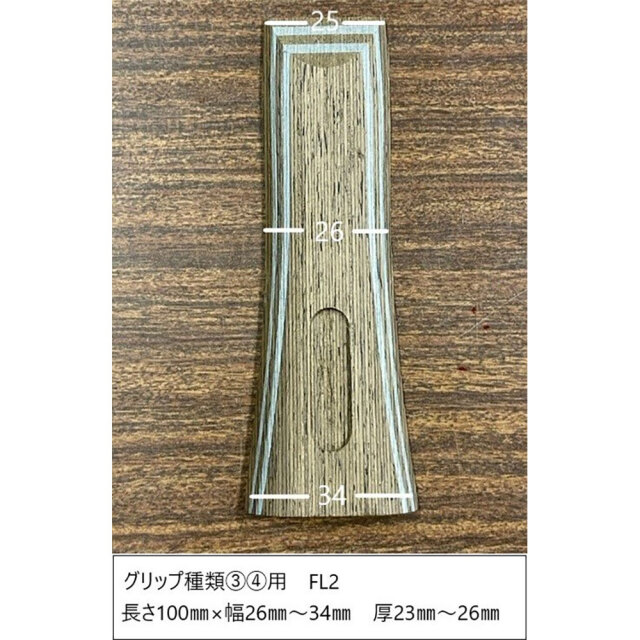 ソリッドプロ　ストレートグリップ リベルタソリッドプロ | ダーカー | 卓球用品のことなら卓球