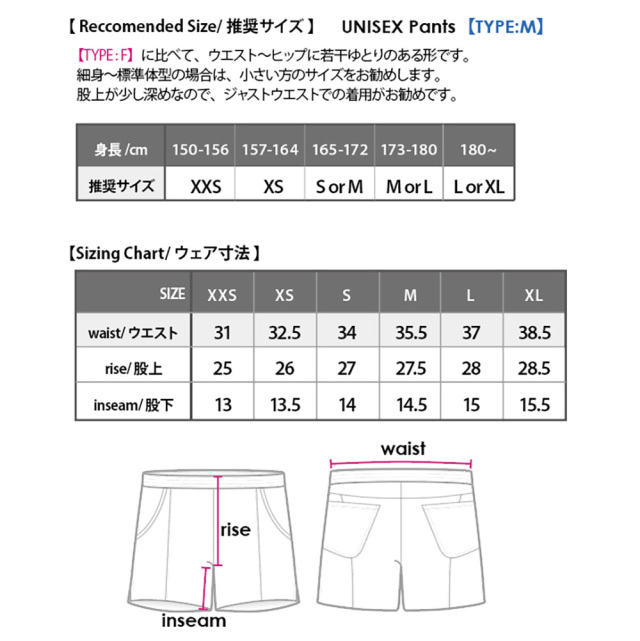 生産終了】[Pandani]『豹100%』 UNISEXパンツ【TYPE:M】 ミングルス