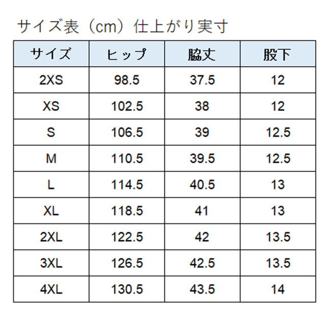 順天堂大学ゲームパンツXOサイズ 順天堂大学ゲームパンツXOサイズ 順天堂大学ゲームパンツXOサイズ