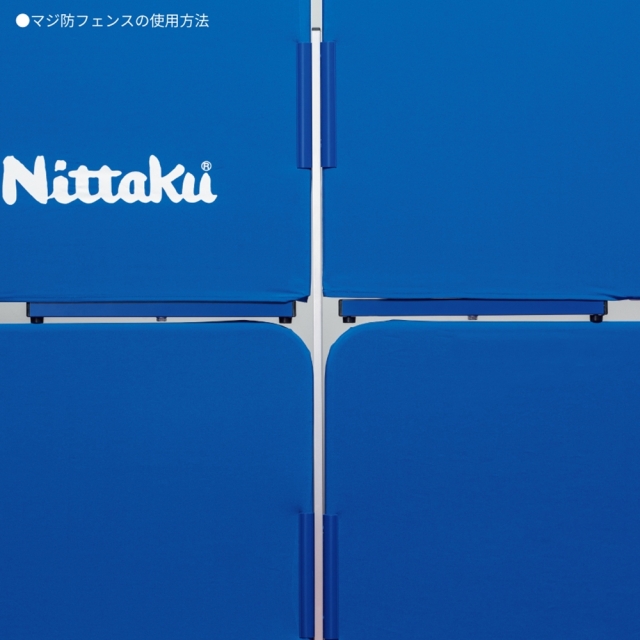 Nittaku