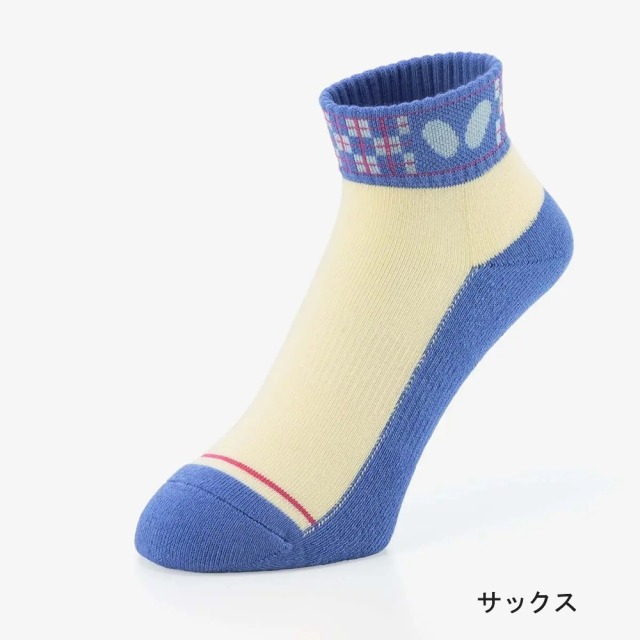 バタフライ