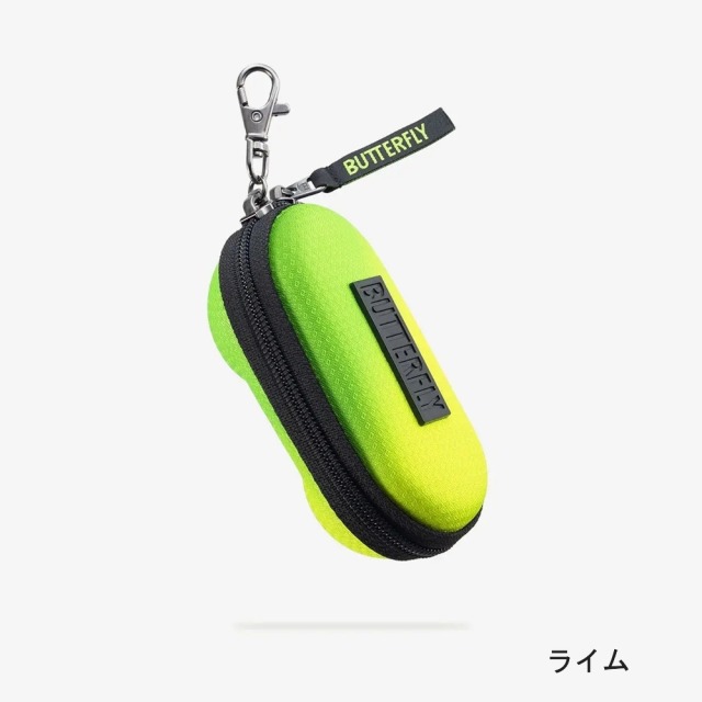 バタフライ