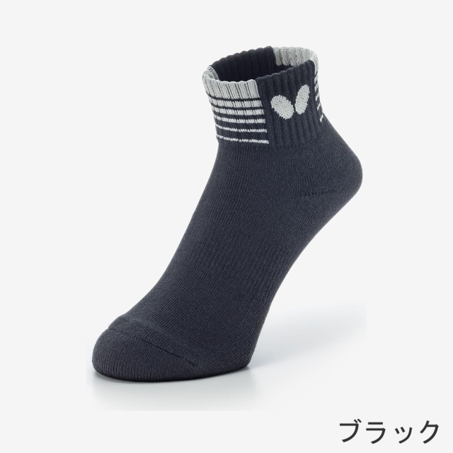 バタフライ