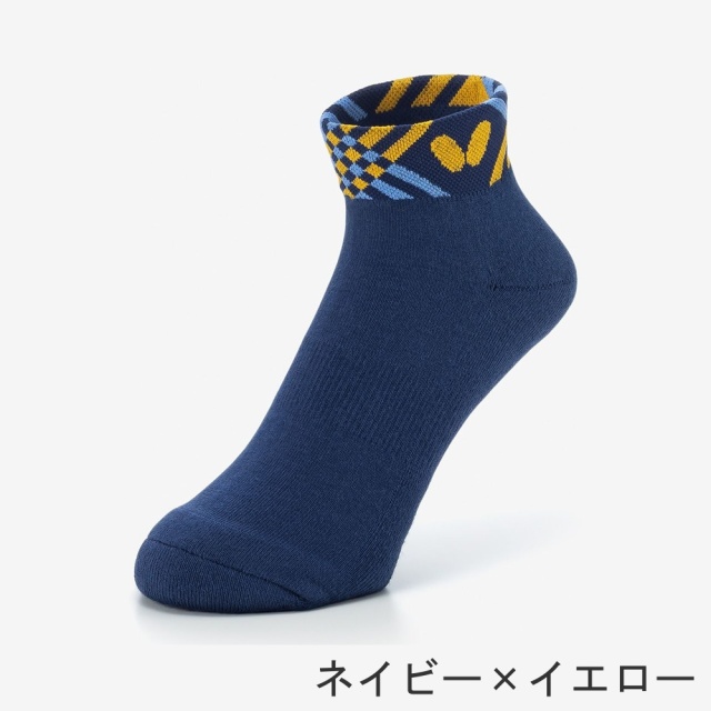 バタフライ