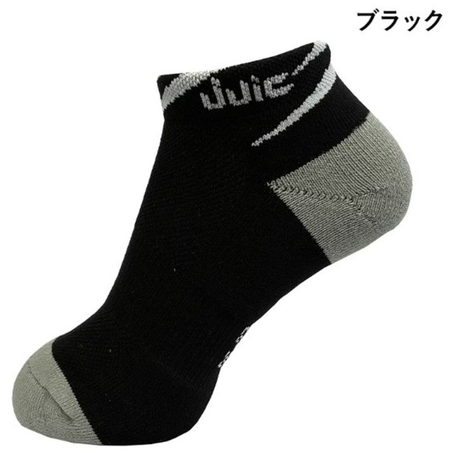 JUIC
