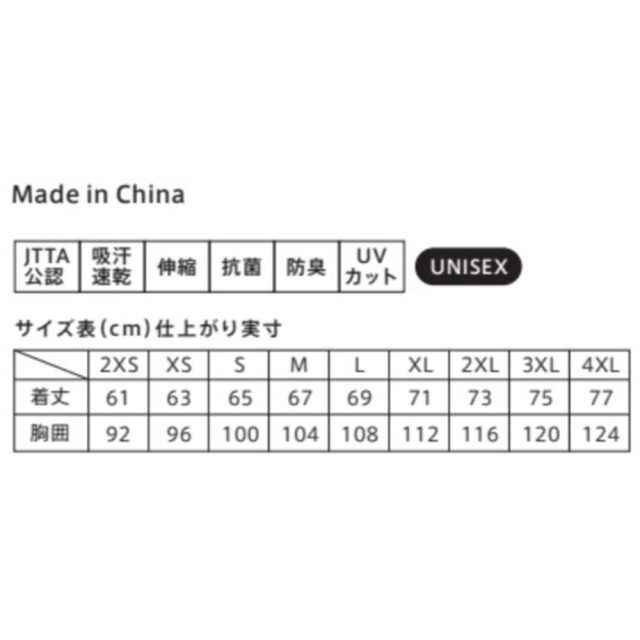 fcrb マルチカラーゲームシャツ　サイズXL VICTAS]カラーステッチゲームシャツ ミングルスオンラインショップ