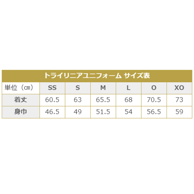 YASAKA]ジオグラデRユニフォーム ミングルスオンラインショップ