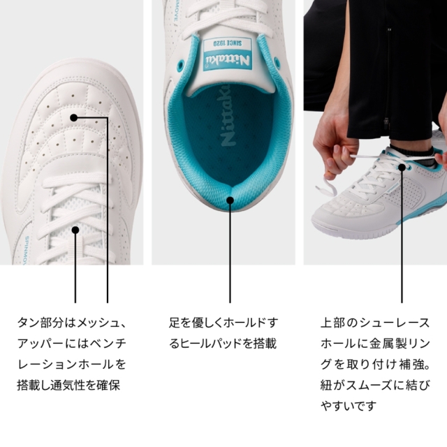 Nittaku