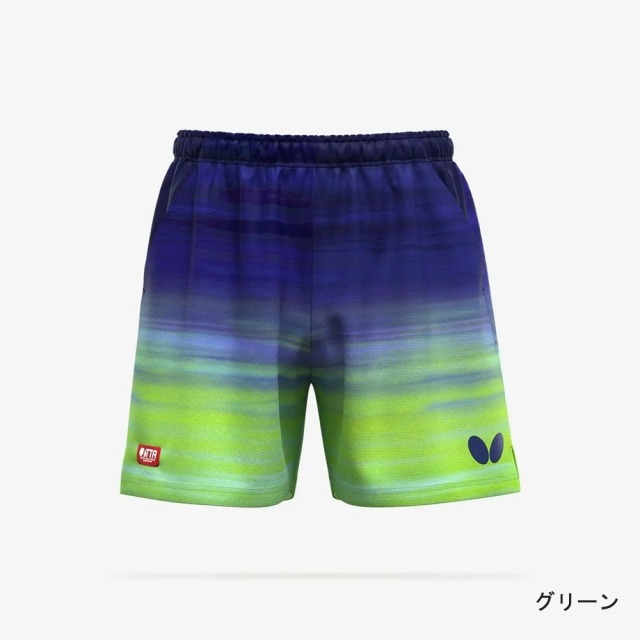 バタフライ