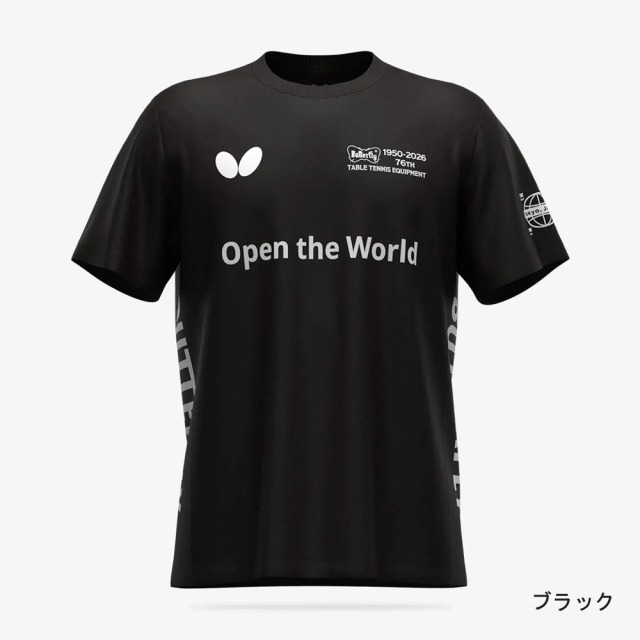 バタフライ
