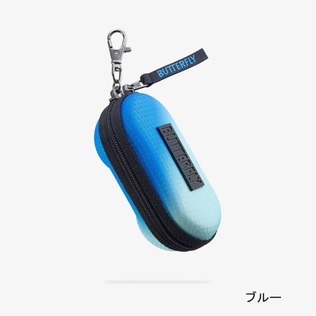 バタフライ