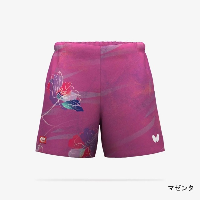 バタフライ