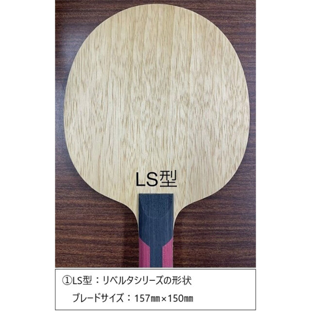 DARKER]カームスタイル リベルタ ソリッド プロ ミングルスオンライン  