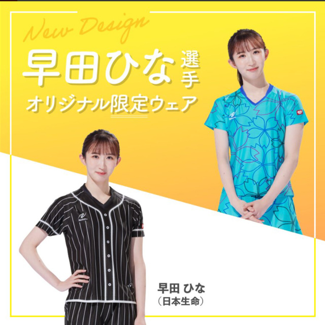 Nittaku]ひなショーツ（早田ひなオリジナル限定ウェア） ミングルス