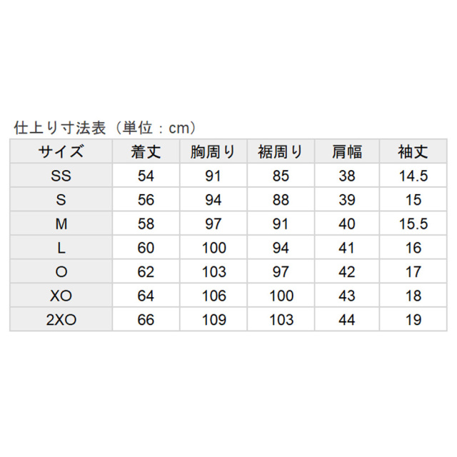 バタフライ