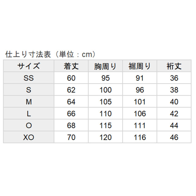 バタフライ