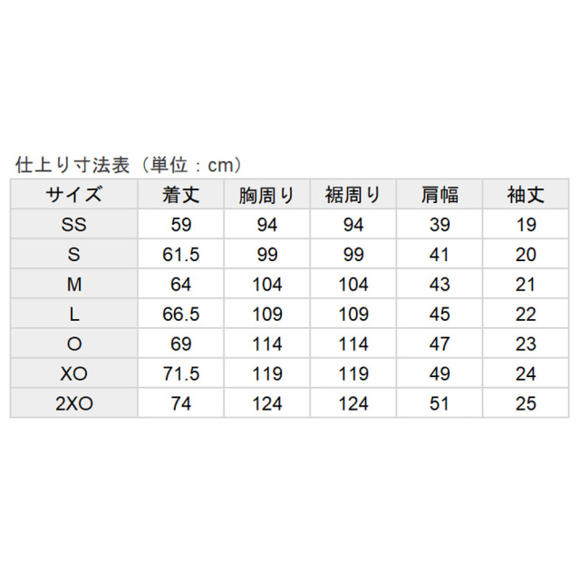 バタフライ