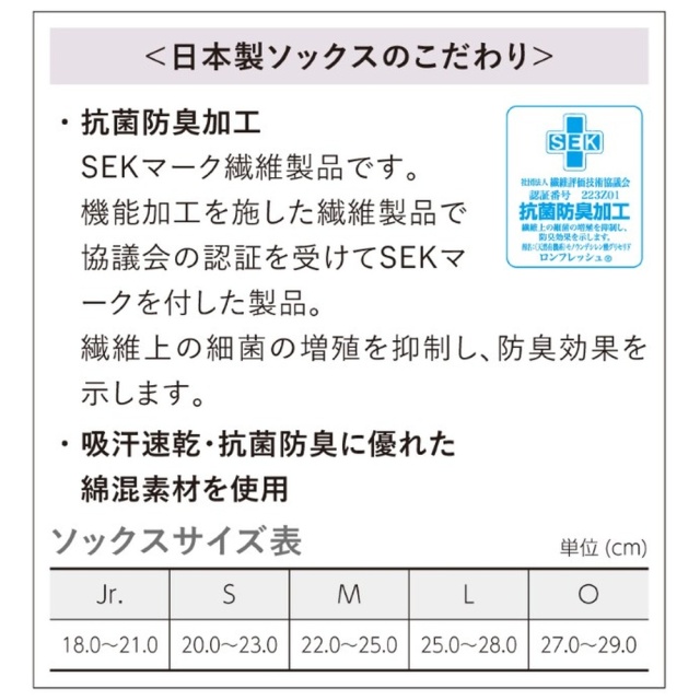 ニッタク