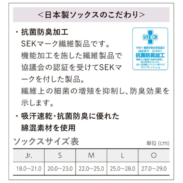 ニッタク