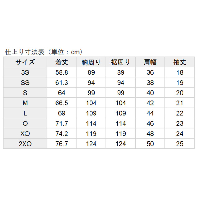 バタフライ