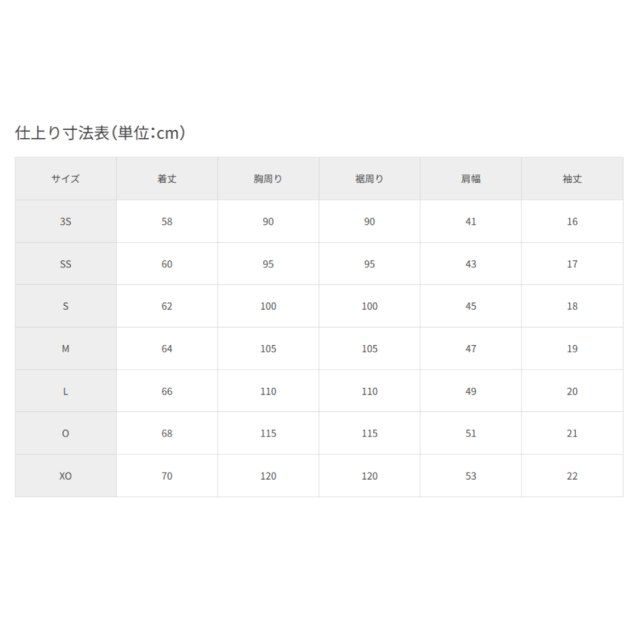 バタフライ