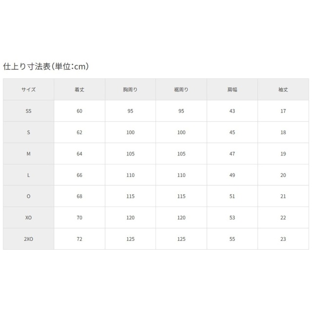 バタフライ