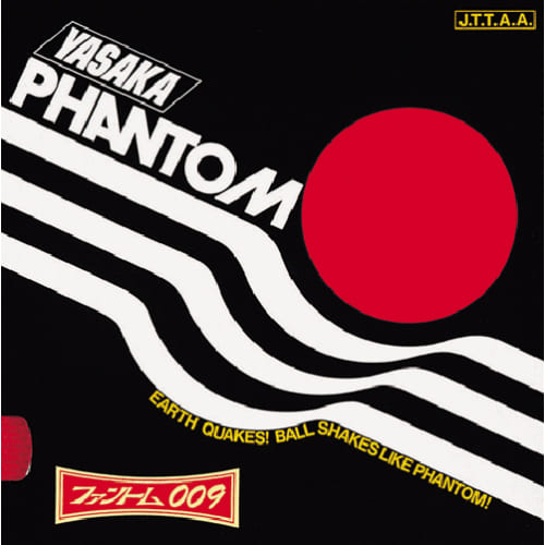 [YASAKA]ファントム 009