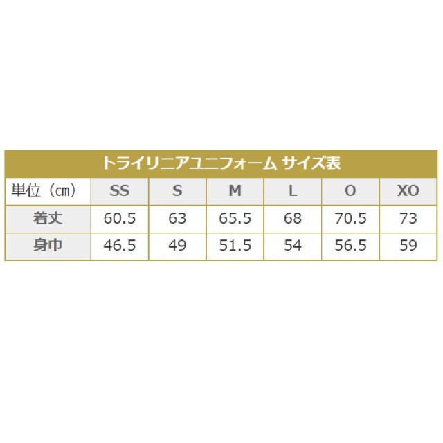 YASAKA]トライリニアユニフォーム ミングルスオンラインショップ
