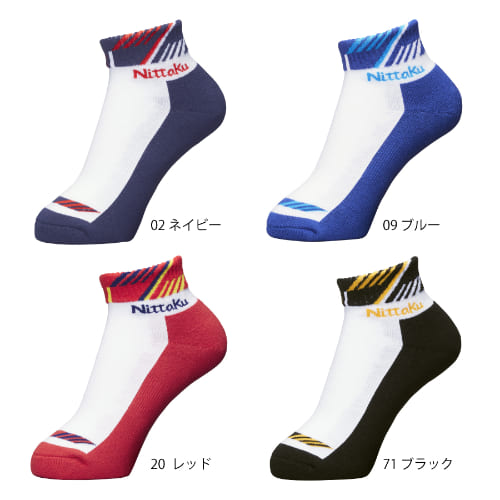【生産終了】[Nittaku]トレッドソックス