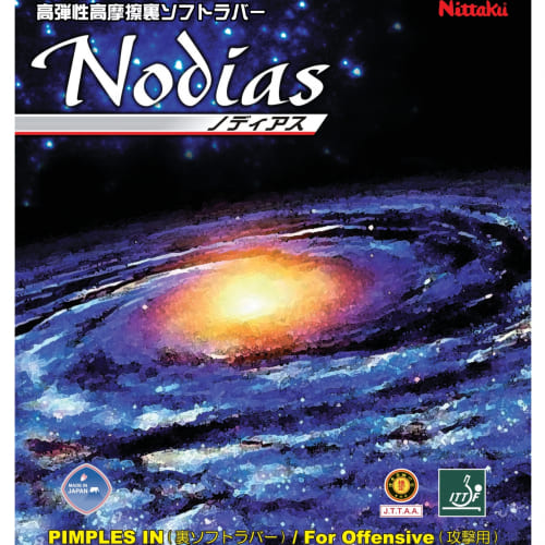 [Nittaku]【生産終了】ノディアス