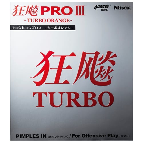 [Nittaku]キョウヒョウ プロ3 ターボオレンジ