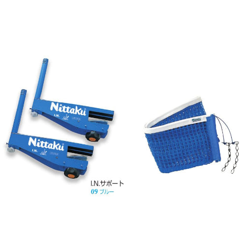 [Nittaku]I.N.サポート＆ネット
