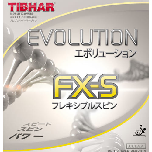 [TIBHAR]エボリューション FX-S
