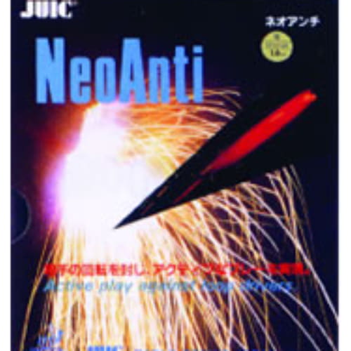 [JUIC]ネオアンチ