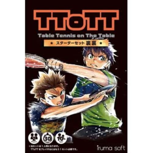 [DONIC]TToTT スターターセット 裏裏