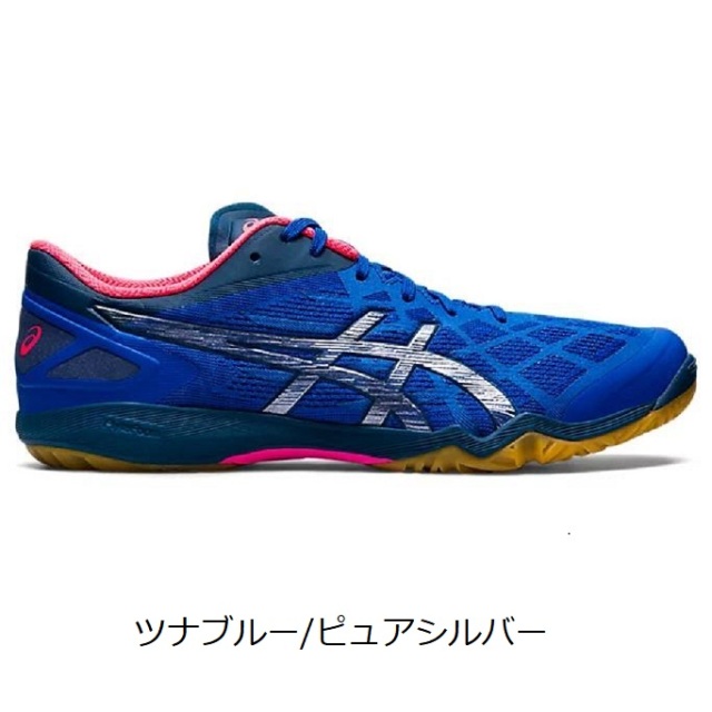 [ASICS]ATTACK DOMINATE FF 2