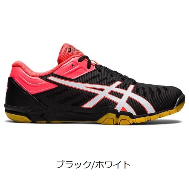 【即納可能】[ASICS]ATTACK EXCOUNTER 2　カラー：ブラック/ホワイト　サイズ：25.0