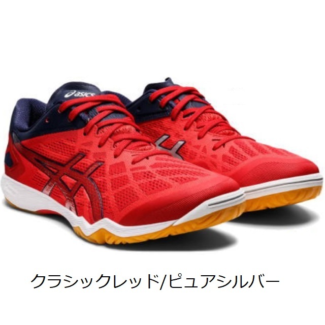 ASICS]ATTACK DOMINATE FF 2 ミングルスオンラインショップ