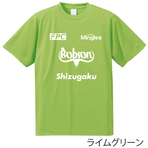 [BOBSON]静岡学園応援Tシャツ