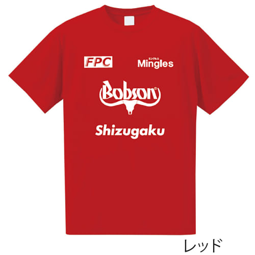 BOBSON]静岡学園応援Tシャツ ミングルスオンラインショップ