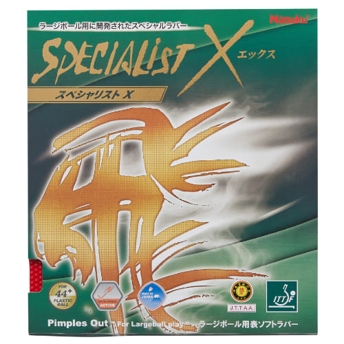[Nittaku]スペシャリストX