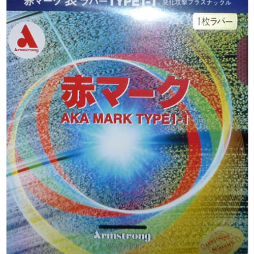 [Armstrong]赤マーク１－１（1枚ラバー）